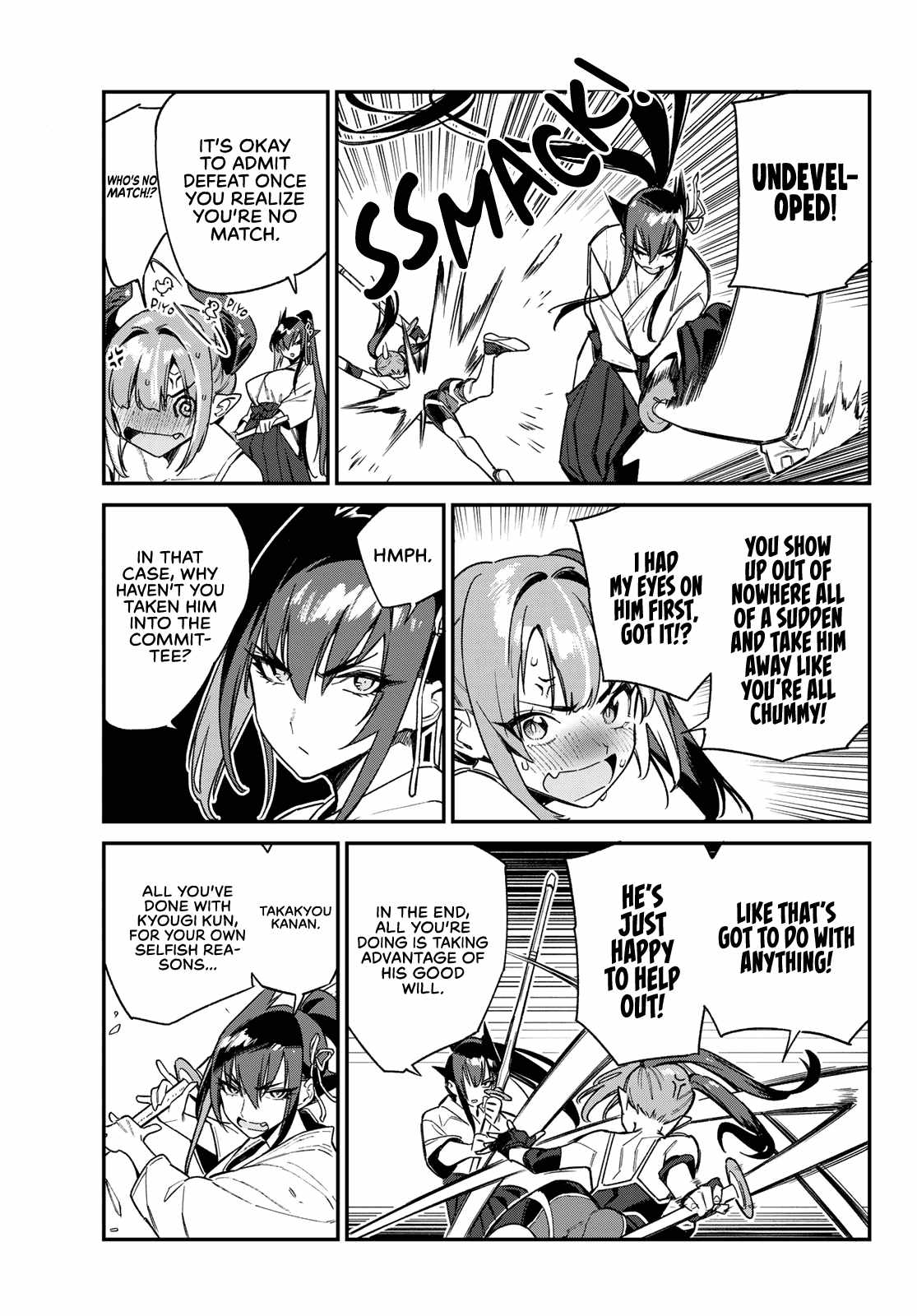 Kanan-sama wa Akumade Choroi Chapter 84 6